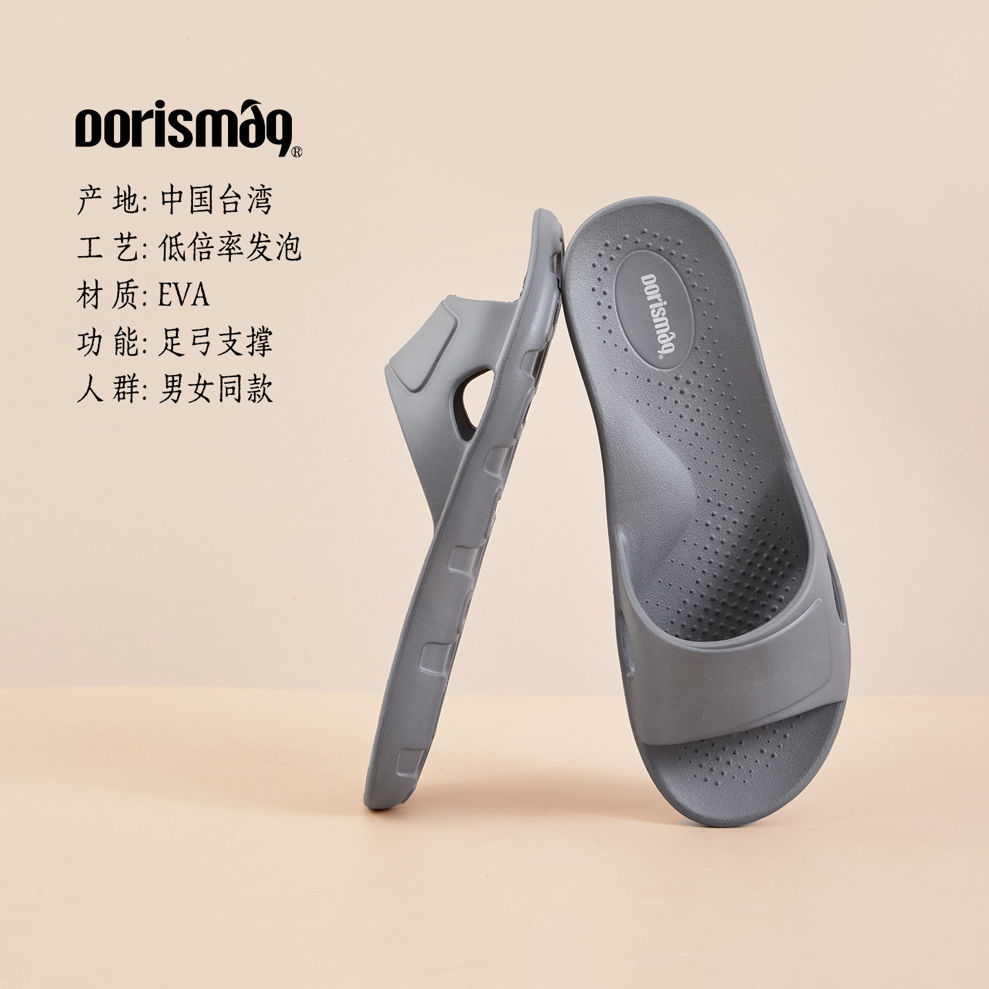 그레이