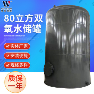 70m&sup3;��ʽ���� ���س����p��ˮ����� �S�Ҷ���0�����p��ˮ����