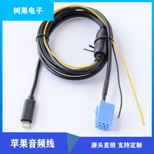 大. 众帕萨特宝来POLO蓝宝CD机蓝点 博悦 莲花L3 IPHNE7 8 X AUX