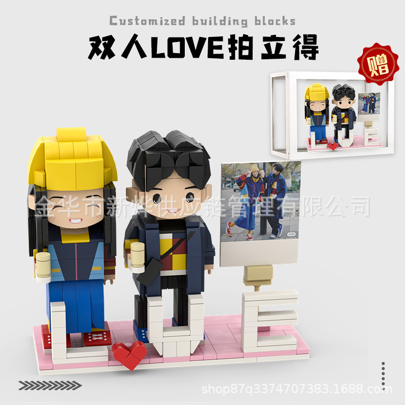 DIY积木人像照片玩偶情侣周年毕业生日纪念礼物品乐高手办定制|undefined