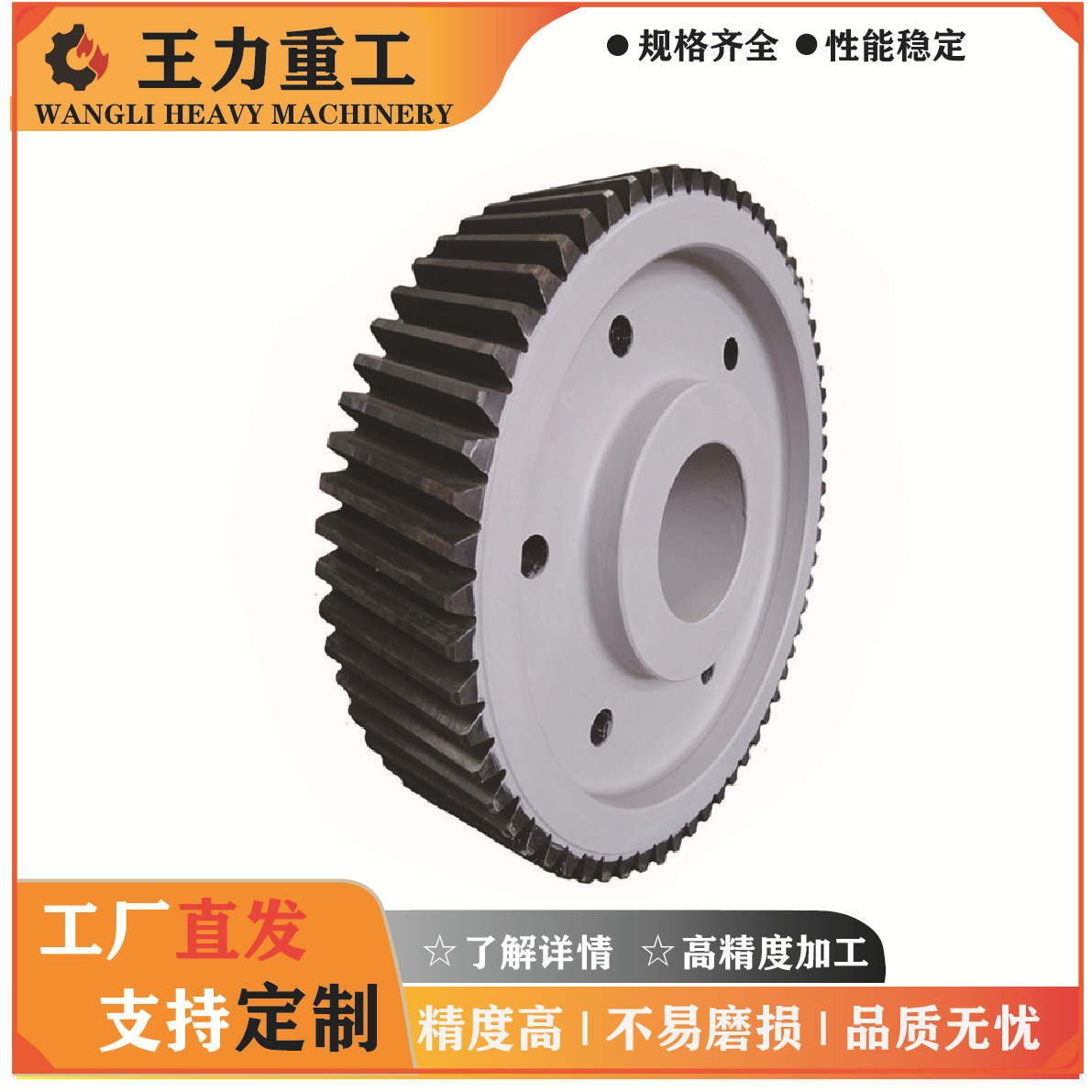 工厂生产矿山机械水泥机械回转窑配件驱动非标大齿轮