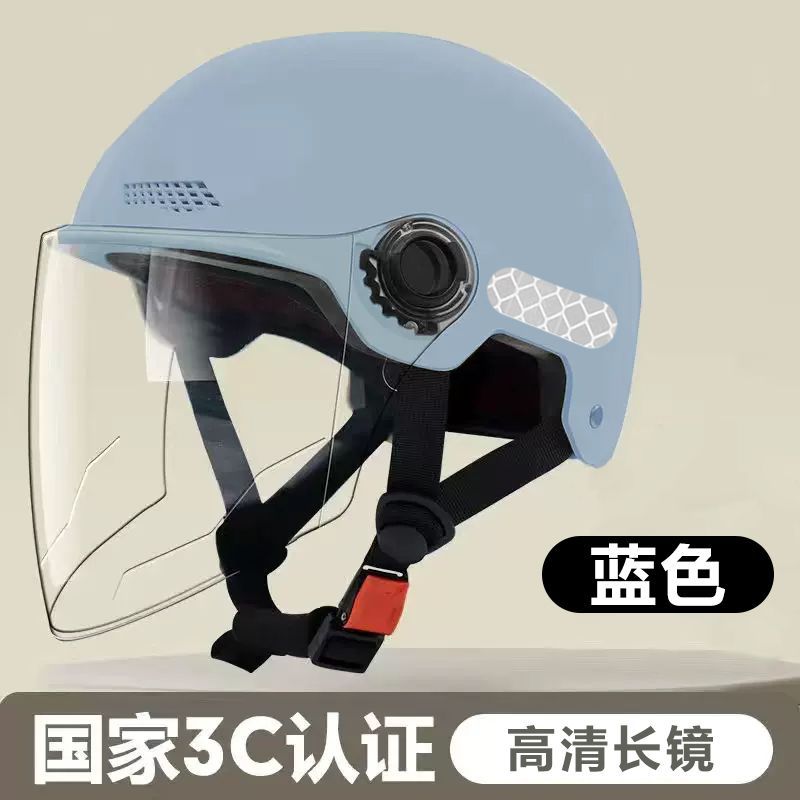3C-New National Standard [Blue] High Definition Long Lens