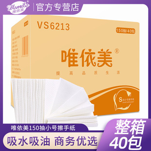 Ψ����С̖���ּ�150��40���Ӻ�����ʽĨ�ּ��������ó鼈VS6213