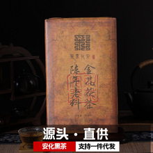 源头直供安化黑茶2公斤手筑茯砖茶天尖金花系列陈年老茶黑金