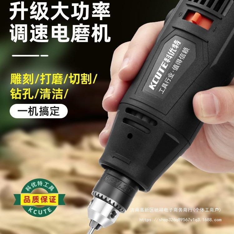 大功率电磨机小型电钻木雕文玩打孔玉石雕刻打磨抛光电动工具