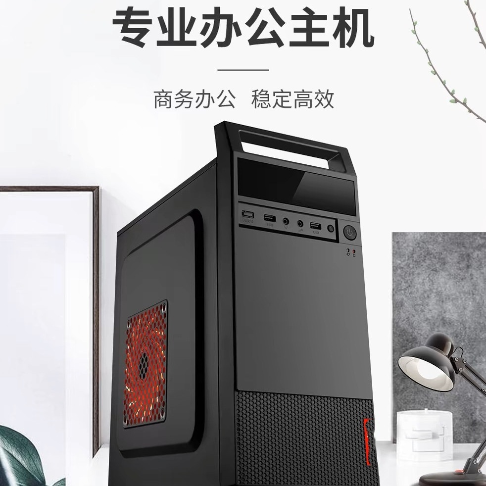 Ready for I3 4170 Home Office Desktop Assembly Assembly Computer