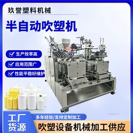 塑料吹塑机;减压阀;标准变频器