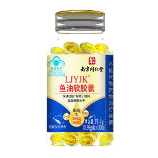 �Ͼ�ͬ��������Ǭ��LJYJK�~��ܛ�z�� �{ñ����Ʒ29.7g/ƿһ�����l