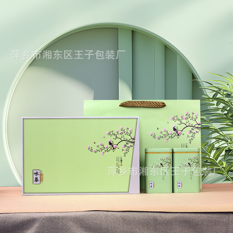 2025春茶礼盒2合1空盒带罐红茶绿茶新茶通用支持印制茶叶罐