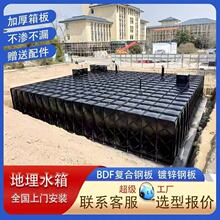 bdf地埋水箱地埋式一体化消防泵站镀锌板水池 箱泵一体化消防水箱