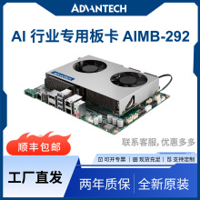 ���A AIMB-292 ���I���� Q670E���ع��ؙC����Ƕ��ʽ���I��������