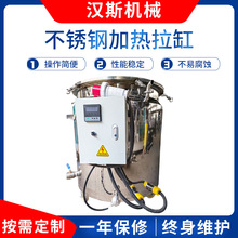 304不锈钢加热拉缸移动式大容量储罐油墨涂料搅拌分散缸非标加工