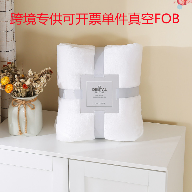 毛毯毯子午休毯珊瑚绒毯法莱绒毛毯礼品毯纯色毯保暖跨境毯子