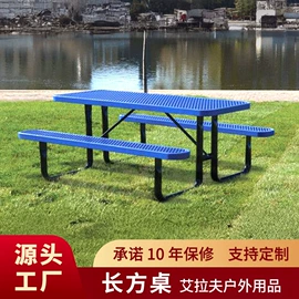 户外金属桌椅;环卫垃圾桶;遮阳/太阳伞