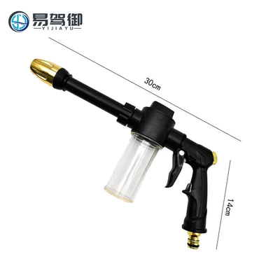 Long-Handled High-Pressure Car Wash Water Gun, Brass Household Foam Nozzle Spray Gun, Metal Water Gun Head for Watering and Gardening (High pressure car wash water gun) - new-arrival
