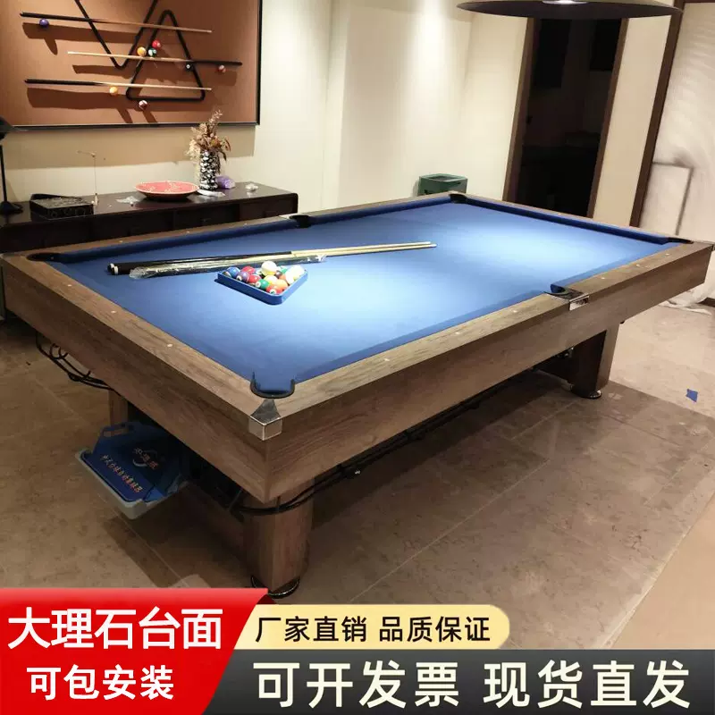台球桌家用斯诺克桌球台标准型商用多功能台球乒乓球桌餐桌三合一