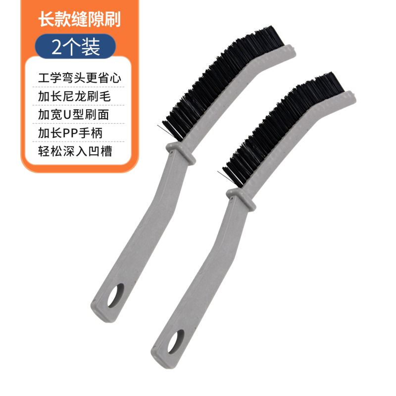 浴室缝隙清洁刷卫生间厨房细缝刷清洁刷多功能窗缝凹槽刷子硬毛刷|undefined