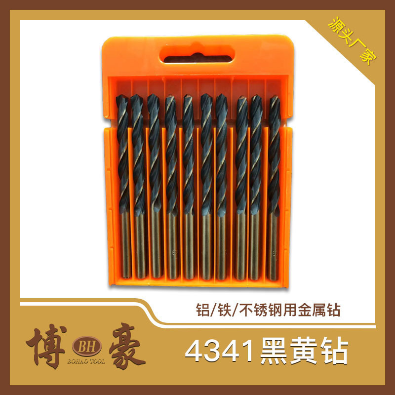 工具打孔钻头多功能科技手电不锈钢专用金属木工电钻大全麻花台钻