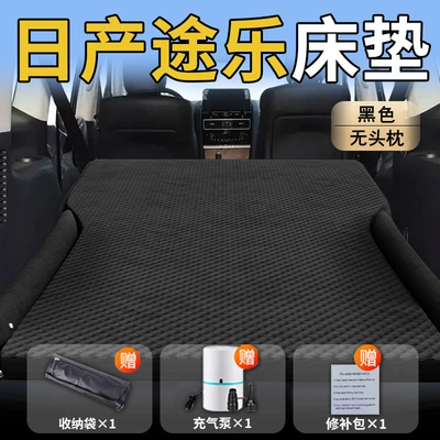 Vehicle-mounted inflatable bed – for Nissan Patrol Y62 Car - standard-special-for-nissan-patrol-black-headrestless-wave-dot-wing-model
