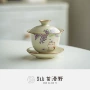 功夫陶瓷家用高档盖碗