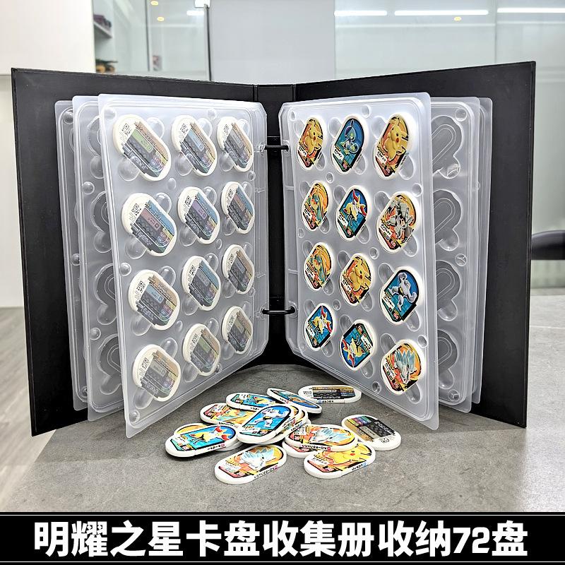 MEZASTAR Pokemon Astrolabe Card Book Large Capacity Card Storage Card Box Collection Card Book Storage Box