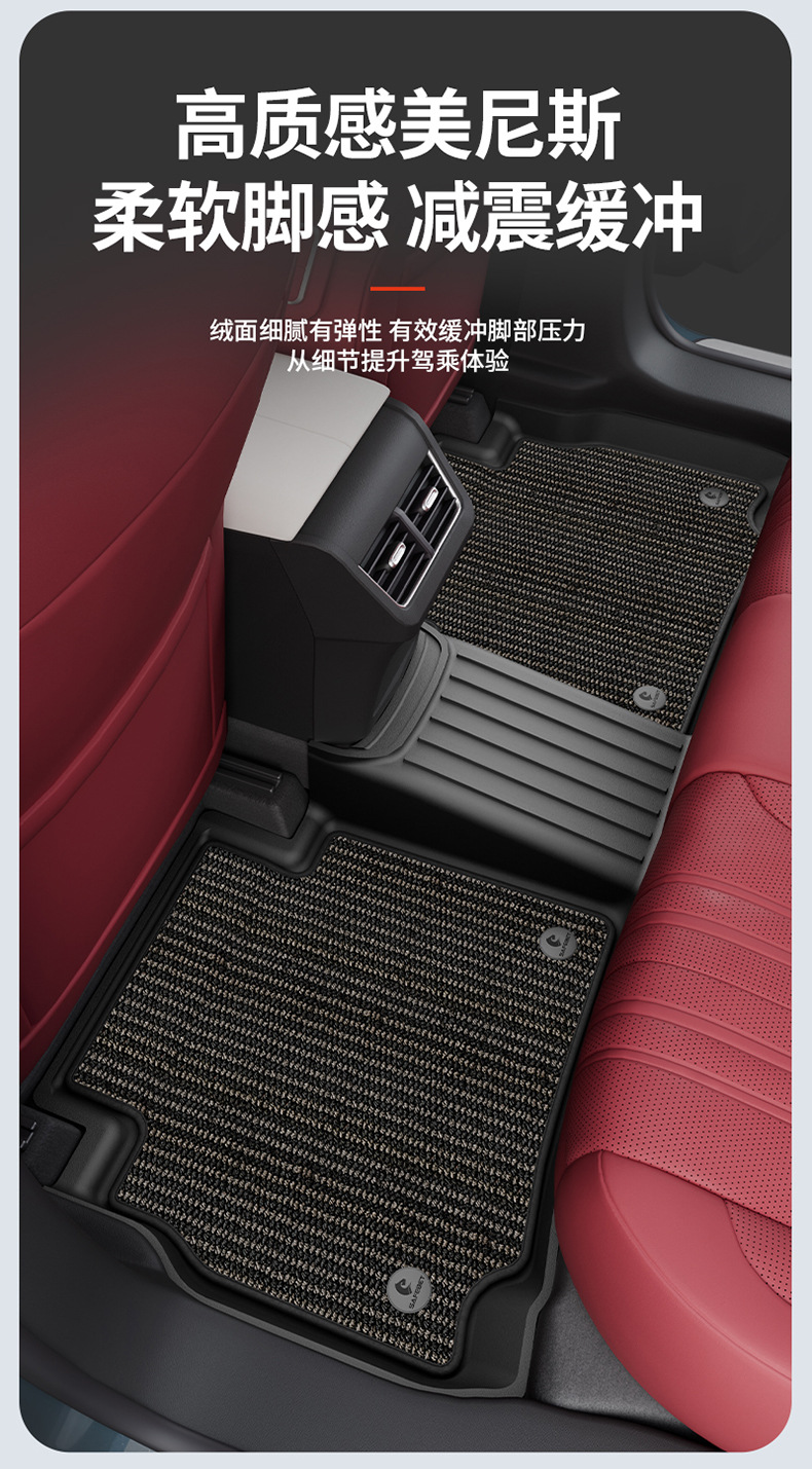 Suitable for Buick New Regal, Lacrosse, Envision Plus, and Other Special Vehicles, Tpe Car Floor Mats and Vehicle Accessories