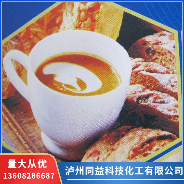 供应溶剂型纤维素醚 乙基纤维素