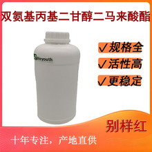 pʴR  ջyƷԭ CAS:1629579-82