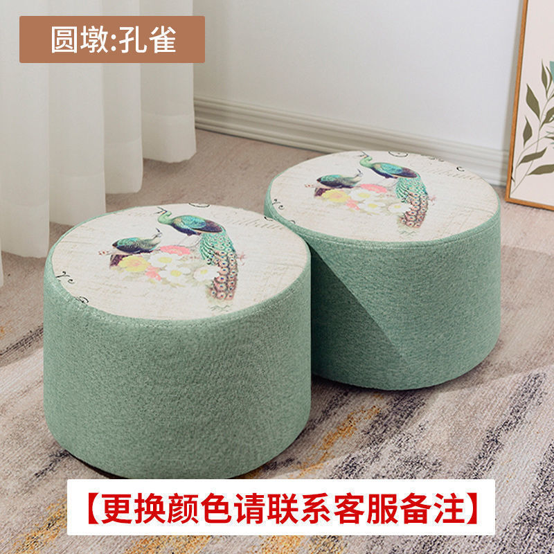Taburete pequeño sofá de tela doméstico, sala de estar para cambiar de zapatos, taburete pequeño creativo, taburete bajo, red corta.
