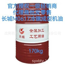 ���B���l�L��M0617��煳��͙C��13940970975��ʯ���ڙ�һ��������