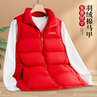 Down cotton vest work clothes autumn and winter waistcoat supermarket activity advertising catering vest printed logo wholesale