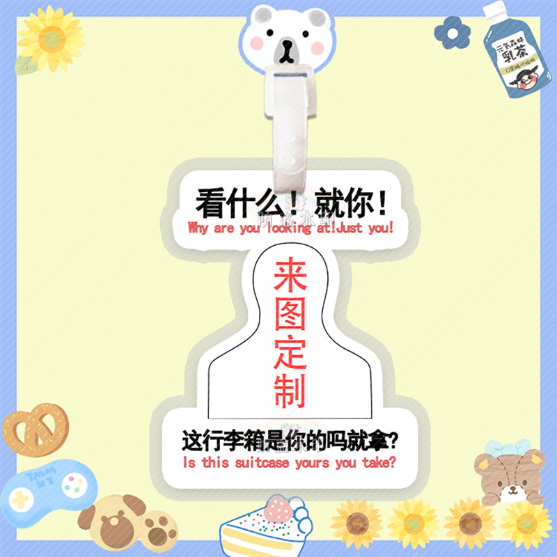 무엇을 참조하십시오 (그림)