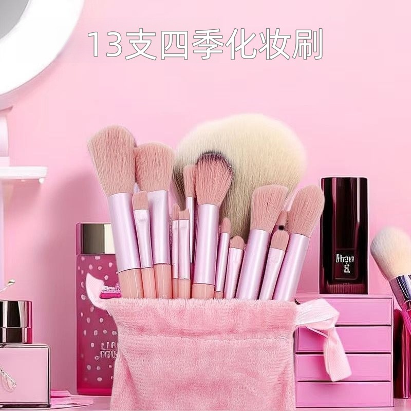 fuchsia brush