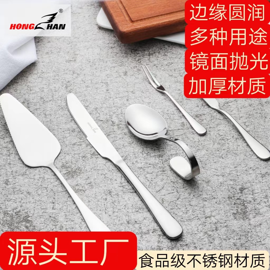 Japanese -style stainless steel western dining spoon tableware…
