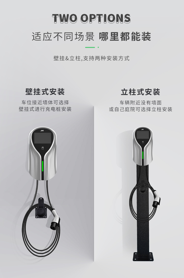 National Standard 3C Certified New Energy Electric Vehicle Charging Pile Ac 7Kw Home Fast Charging Commercial Use Byd 32A
