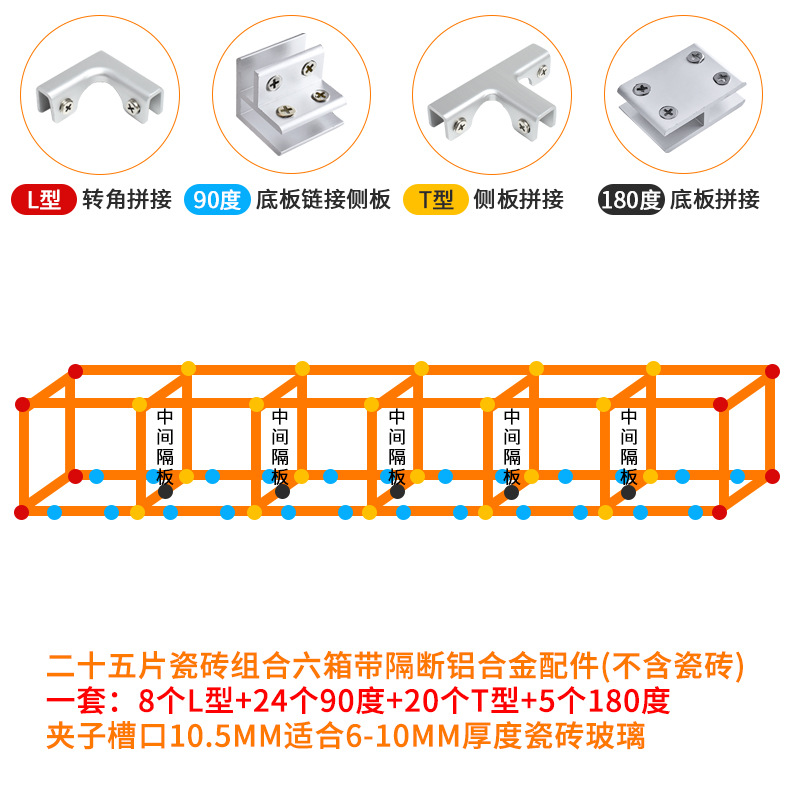 Clipe de vidrio fijación de espejo de fijación de vidrio escalera sin perforación accesorios de pared clipe de vidrio fijación