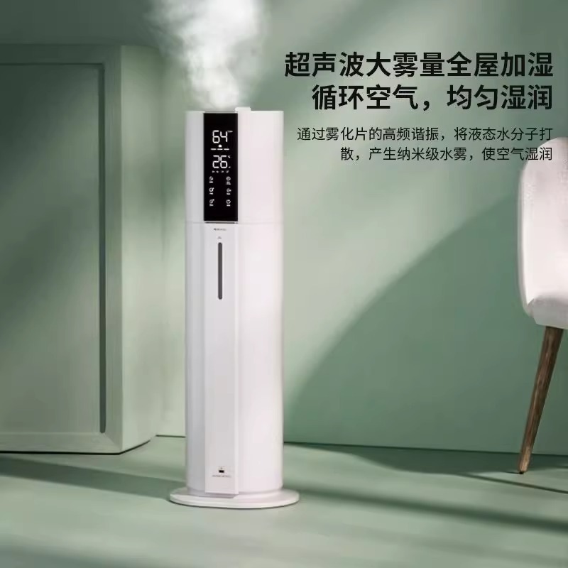 Humidificador, niebla densa, dormitorio doméstico, oficina pequeña, purificación de aire, aromaterapia, sala de estar, rociador de piso