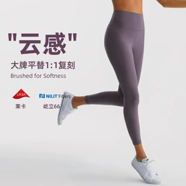 瑜伽服;运动紧身裤;运动内衣