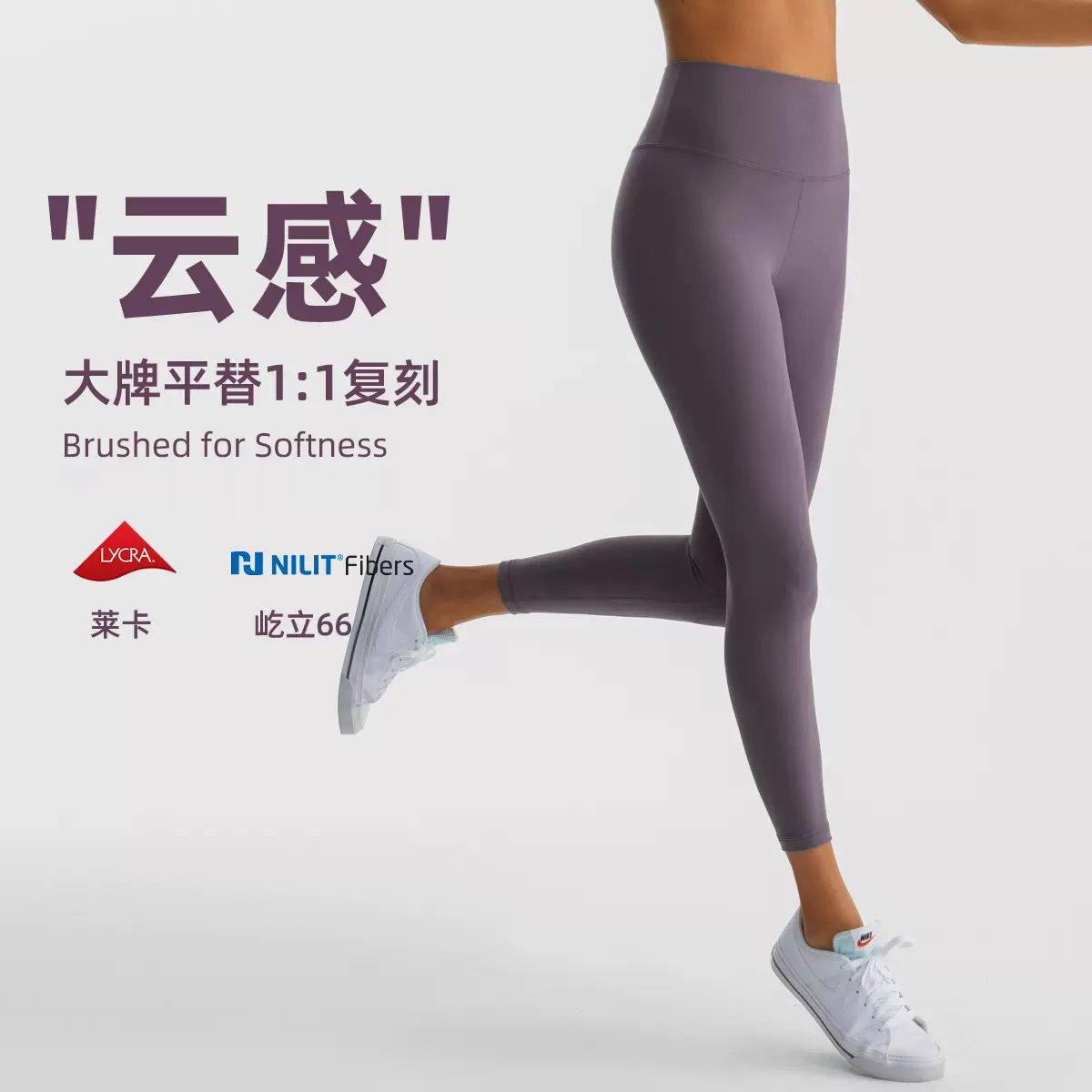 lulu高腰瑜伽裤女24"磨毛裸感运动紧身裤提臀塑形芯吸速干健身裤