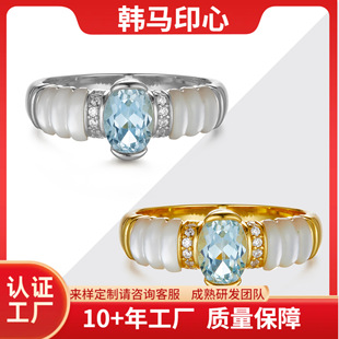 ● Korean Horse Print Heart ● S925 Silver Topaz White Mother-Of-Pearl Ring Niche Accessible Luxury Design New Precision Silver Jewelry
