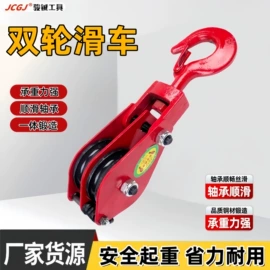 起重滑车;气动打钉机;管子钳