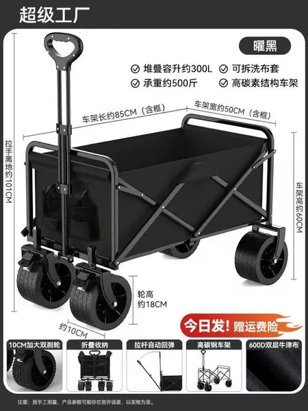 Black universal tank for camping, frame, 10inch