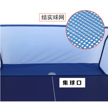 包邮专业乒乓球集球网 乒乓球多球网发球机挡网 乒乓收集回收网