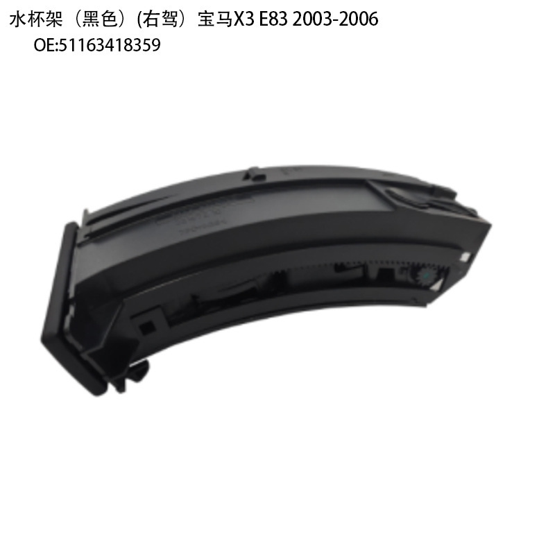 Bmw 5系525i 525iT 528i 530i 540iTカップホルダーbmw 3系z4x1を適用|undefined