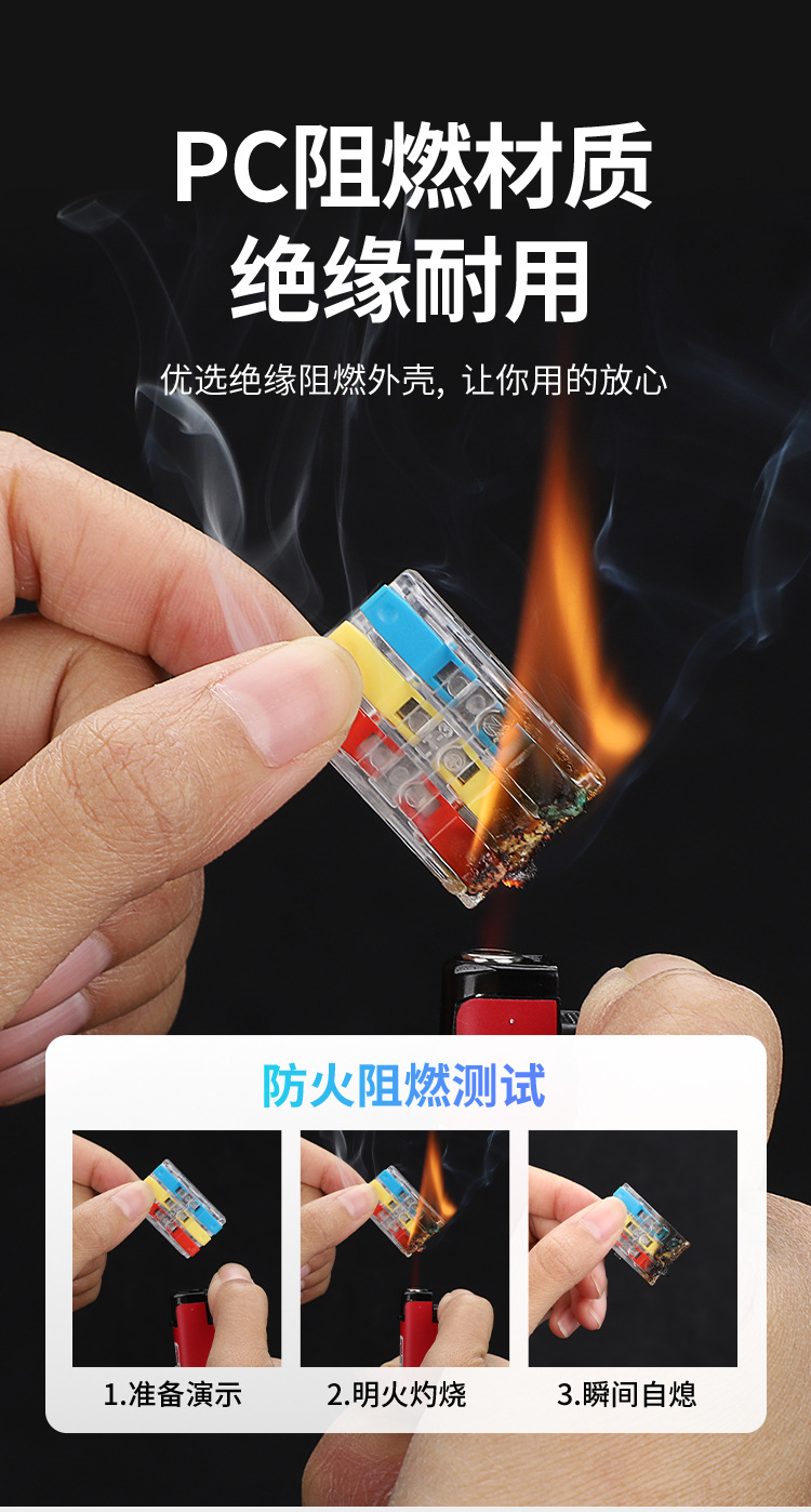 迷你款接线端子详情-阿里-恢复的_08