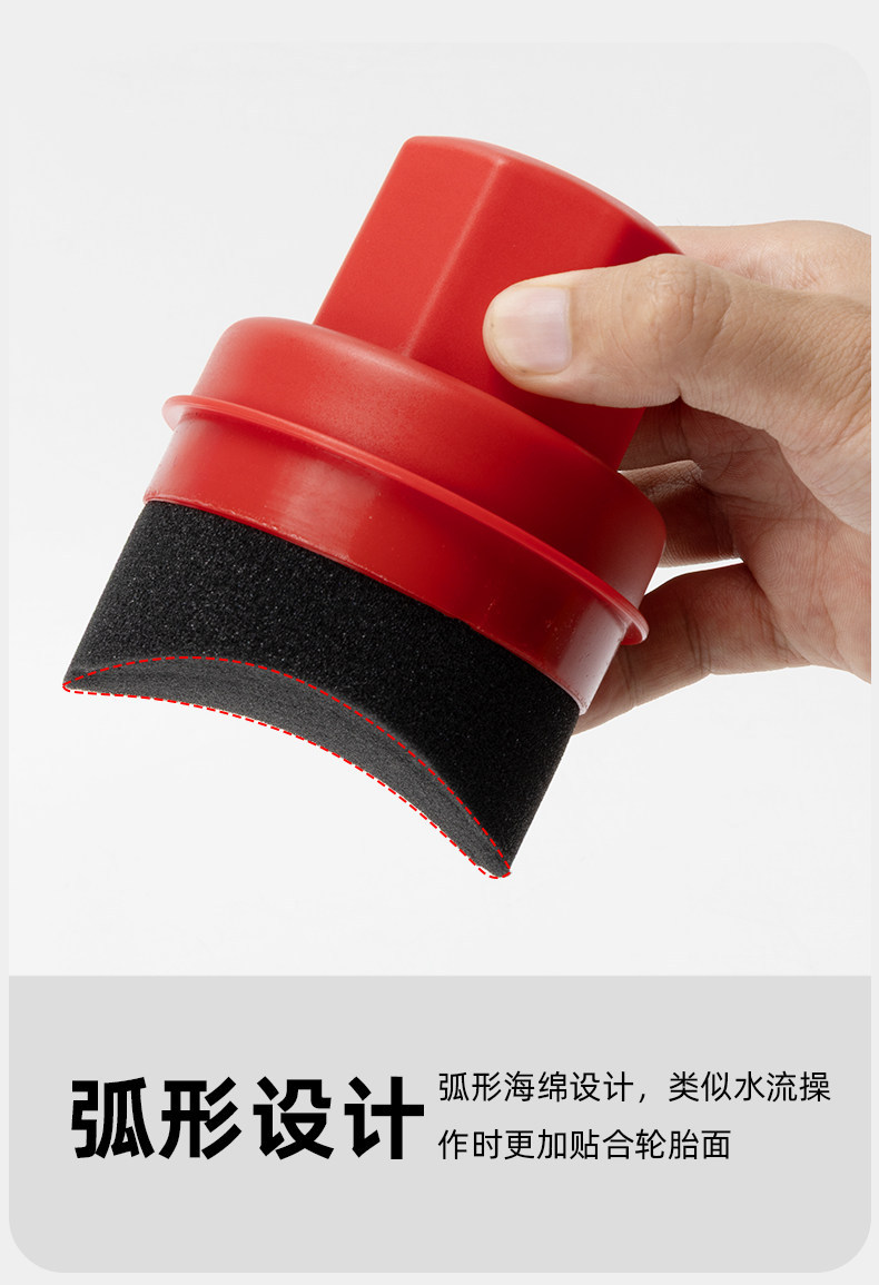 Car tire waxing tool, high-density waxing sponge, hand-held curved tire oiling sponge brush with cover