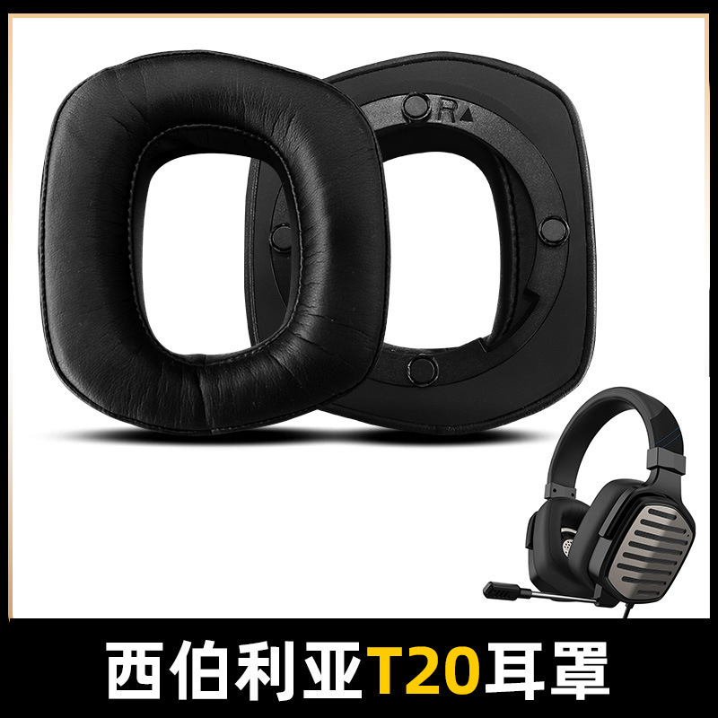 Suitable for Siberia T20 Headset G02 Magnetic Ear Mask Ear Cover Sponge Protection Leather Cover Replacement Accessories Suitable for Siberia T20 Headset G02 Magnetic Ear Mask Ear Cover Sponge Protection Leather Cover Replacement Accessories