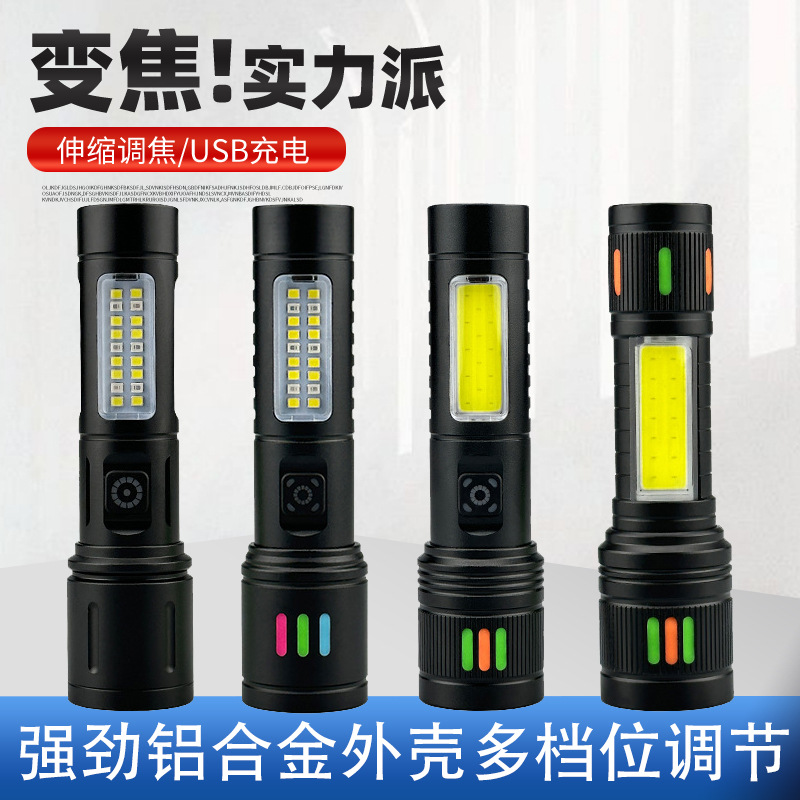 Transfronterizo nueva luz brillante zoom linterna multifuncional tipo-C carga fluorescente eléctrica blanqueador linterna láser LED