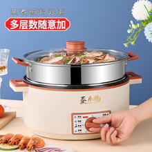 ๦ܴCеʽԄӔ늶electric Steamer