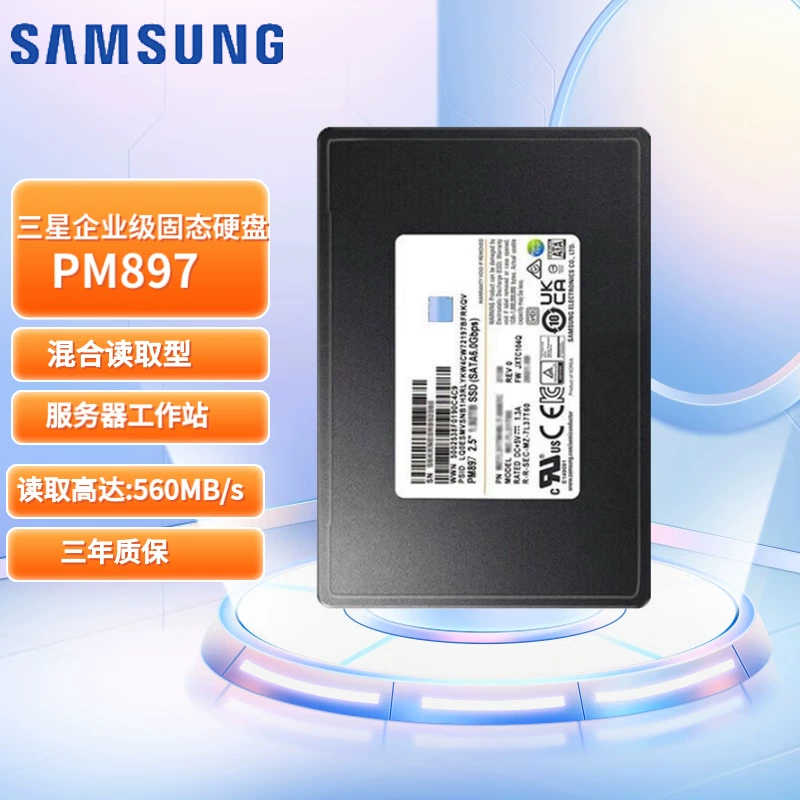PM897 корпоративный SSD твердотельный диск SATA3.0 интерфейс сервер